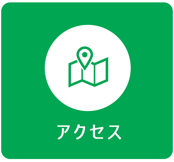 アクセス,有限会社 緑ケ丘薬局｜処方せん受付｜相武台前駅近く・神奈川県座間市緑ケ丘