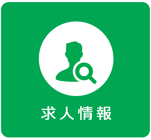 営業時間,有限会社 緑ケ丘薬局｜処方せん受付｜相武台前駅近く・神奈川県座間市緑ケ丘